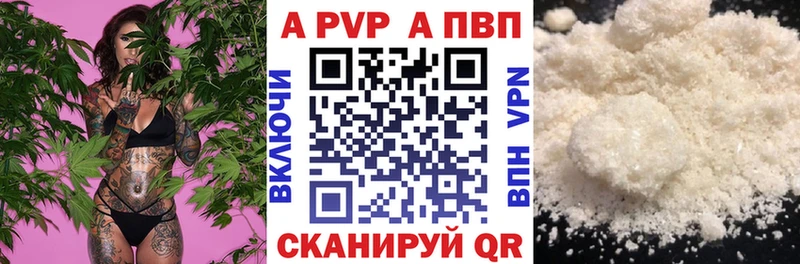 Наркошоп Новая Усмань ГАШИШ Каннабис A PVP МЕФ COCAIN