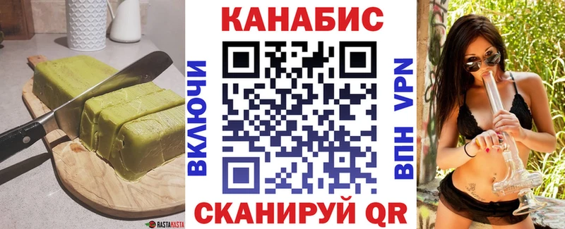 Печенье с ТГК конопля Новая Усмань