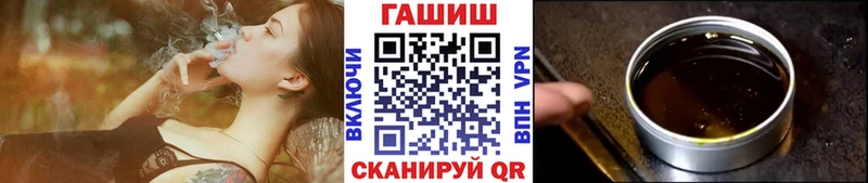 Гашиш ice o lator  Новая Усмань 