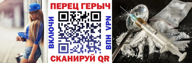 Героин VHQ  купить наркотик  Новая Усмань 