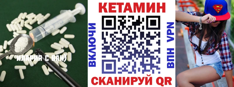 Кетамин VHQ Новая Усмань