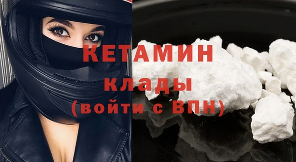 кокаин VHQ Абдулино
