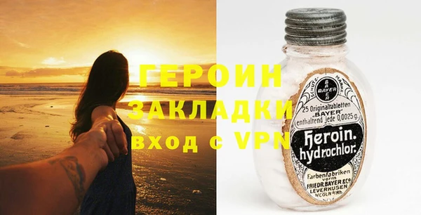экстази Абинск