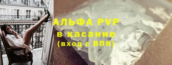 мескалин Алексин