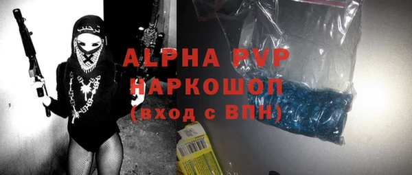 мескалин Алексин