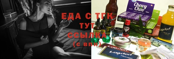 экстази Абинск