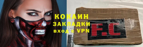 MESCALINE Абаза