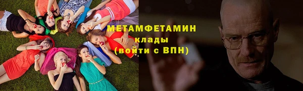 мескалин Алексин