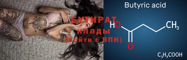 кокаин VHQ Абдулино