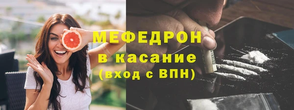 MESCALINE Абаза