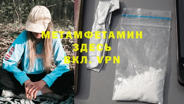 MESCALINE Абаза