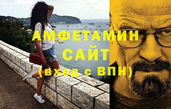 экстази Абинск