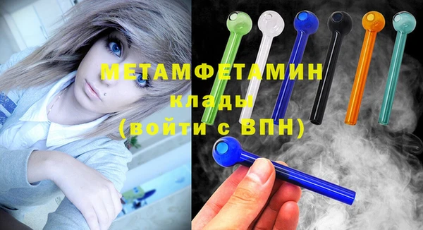 экстази Абинск
