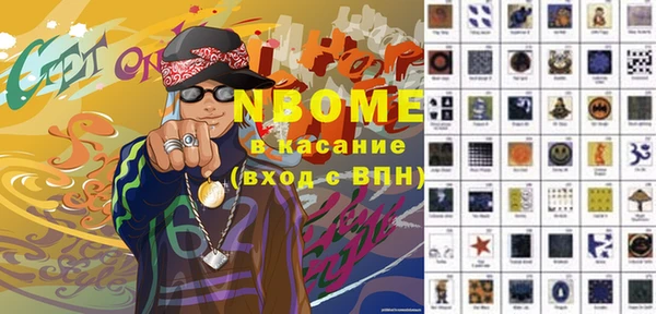 экстази Абинск