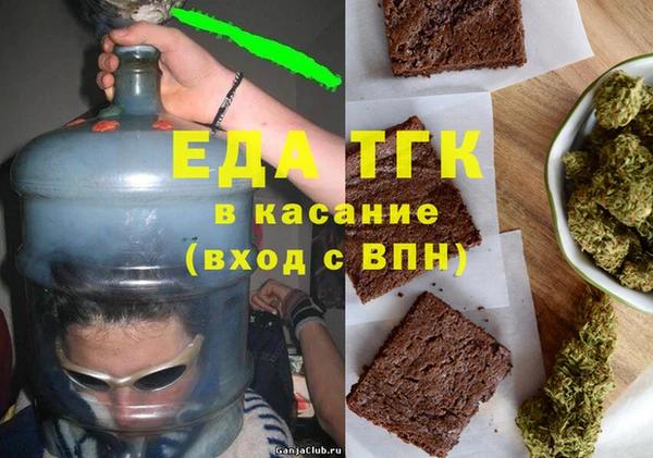 экстази Абинск