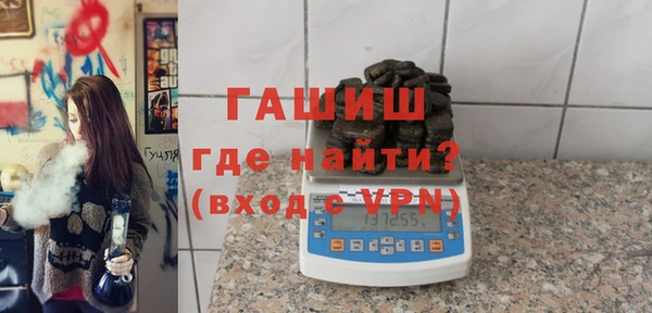 кристаллы Медвежьегорск