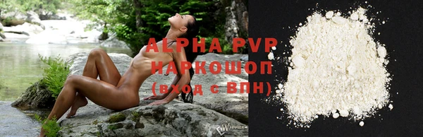 кокаин VHQ Абдулино
