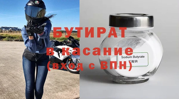 кокаин VHQ Абдулино