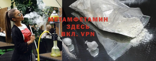 MESCALINE Абаза