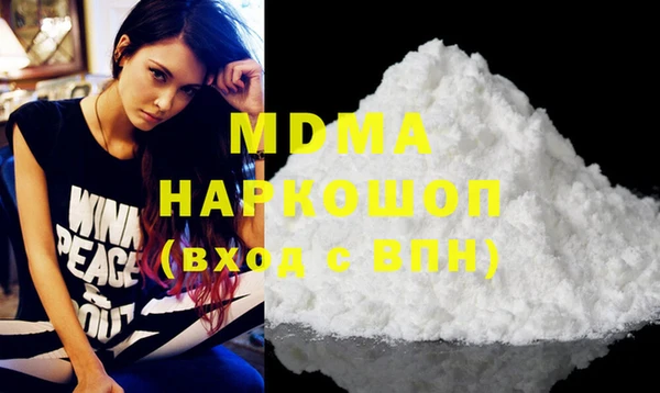 кокаин VHQ Абдулино
