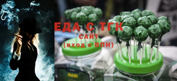 экстази Абинск