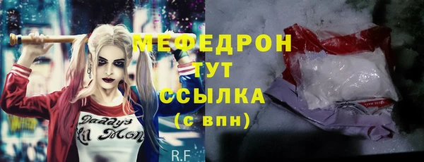 MESCALINE Абаза