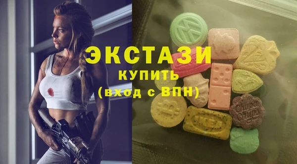 MESCALINE Абаза