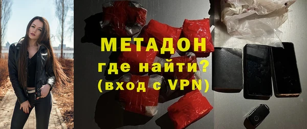 герыч Мегион