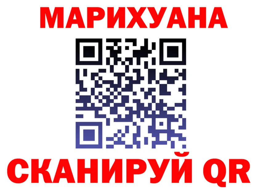 ГАШ Изолятор как зайти площадка omg Новая Усмань