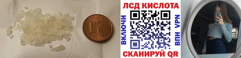 Лсд 25 экстази ecstasy  Новая Усмань 