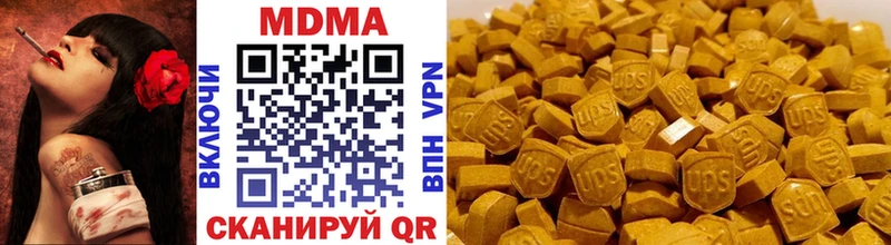 МДМА VHQ Новая Усмань