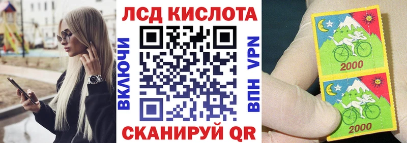 ссылка на мегу как войти  Новая Усмань  Марки 25I-NBOMe 1500мкг  что такое  