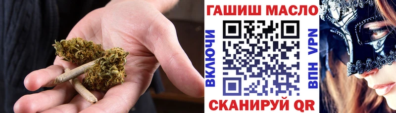 наркотики Новая Усмань ТГК вейп